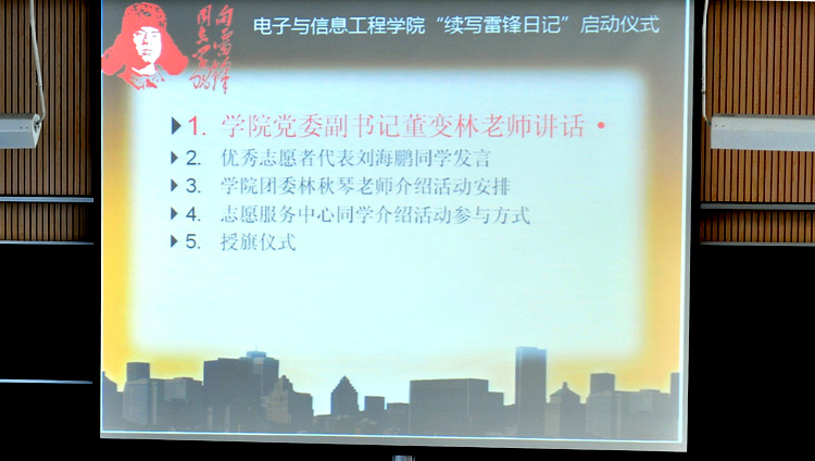 雪缘园足球比分