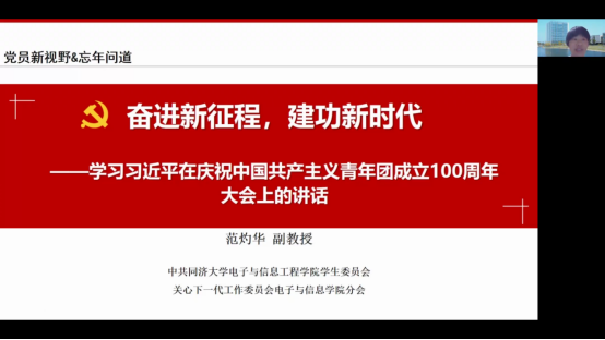 雪缘园足球比分