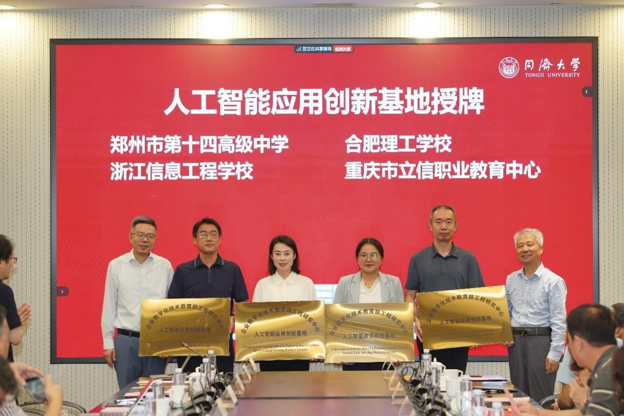 雪缘园足球比分