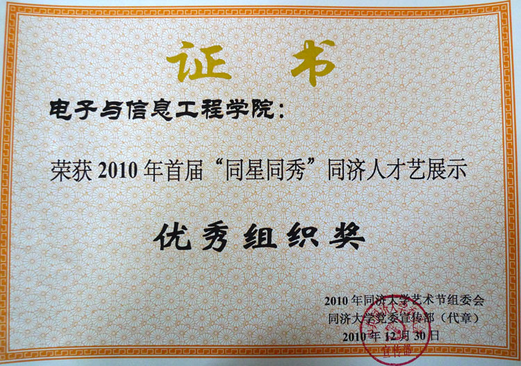 雪缘园足球比分