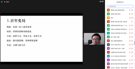 雪缘园足球比分