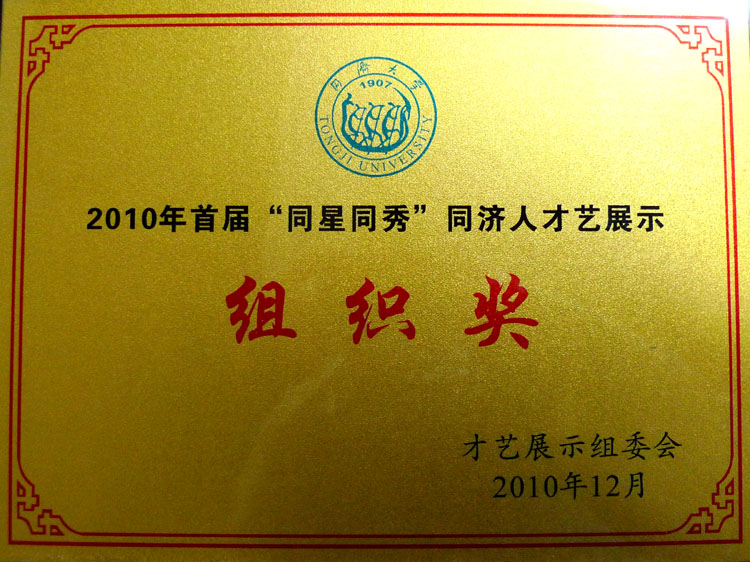 雪缘园足球比分