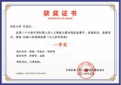 雪缘园足球比分