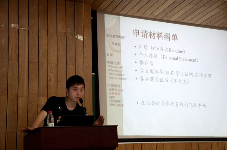 雪缘园足球比分