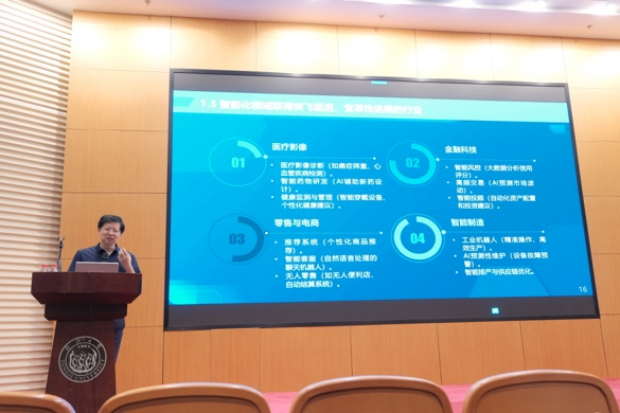 雪缘园足球比分