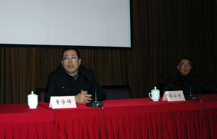 雪缘园足球比分
党委书记童学锋讲话