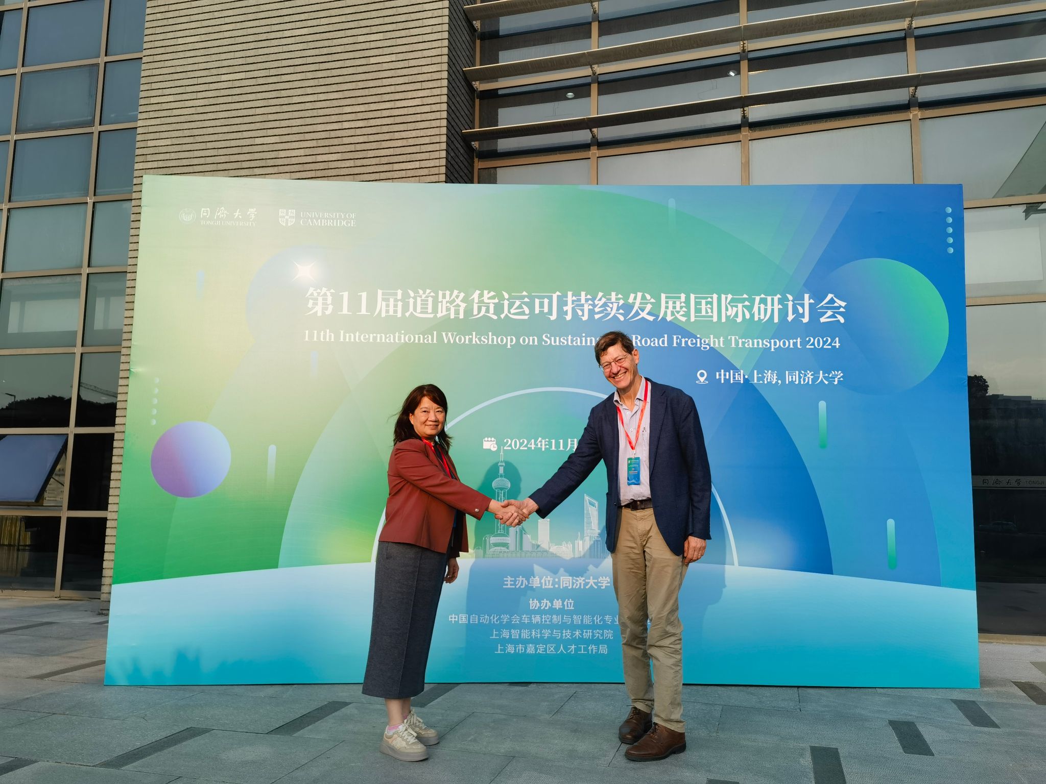 雪缘园足球比分