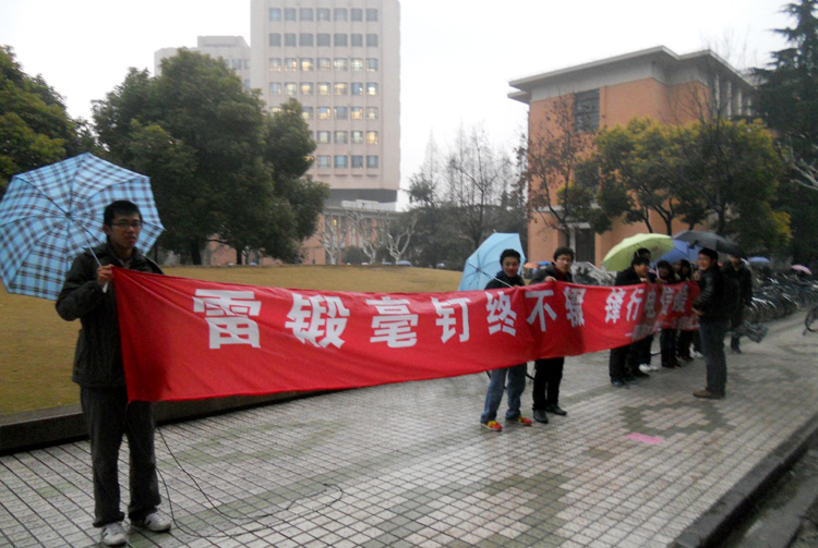雪缘园足球比分