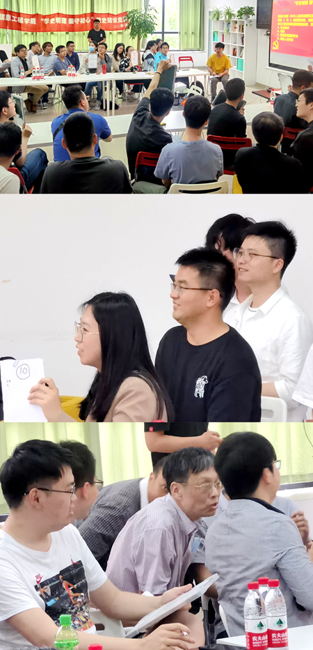 雪缘园足球比分