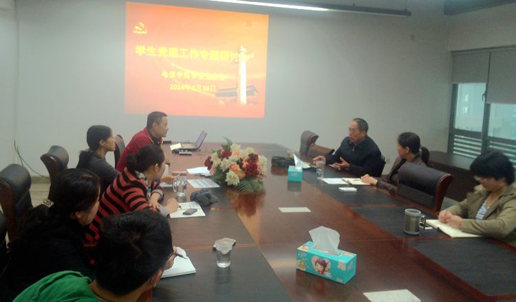 雪缘园足球比分