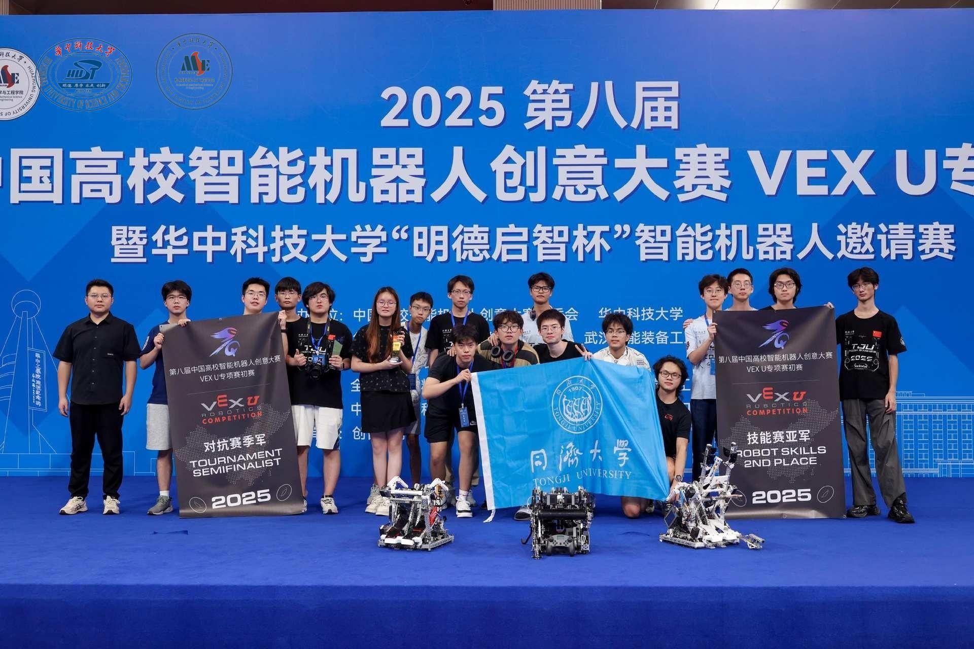 雪缘园足球比分