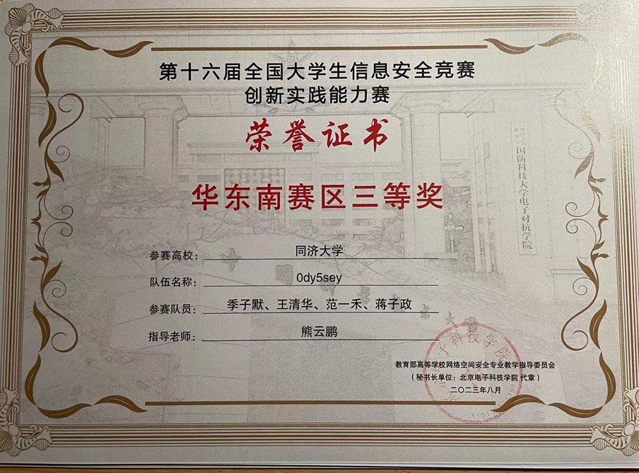 雪缘园足球比分