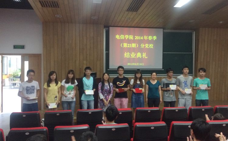 雪缘园足球比分