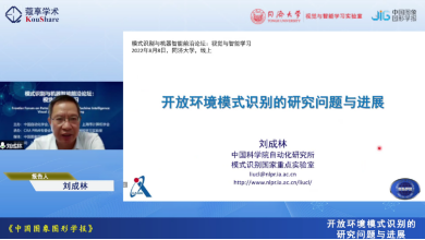 雪缘园足球比分