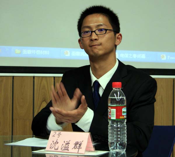 雪缘园足球比分