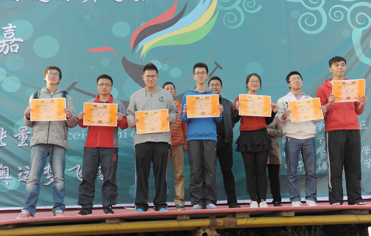 雪缘园足球比分