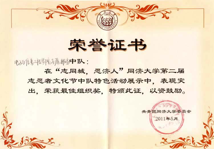 雪缘园足球比分