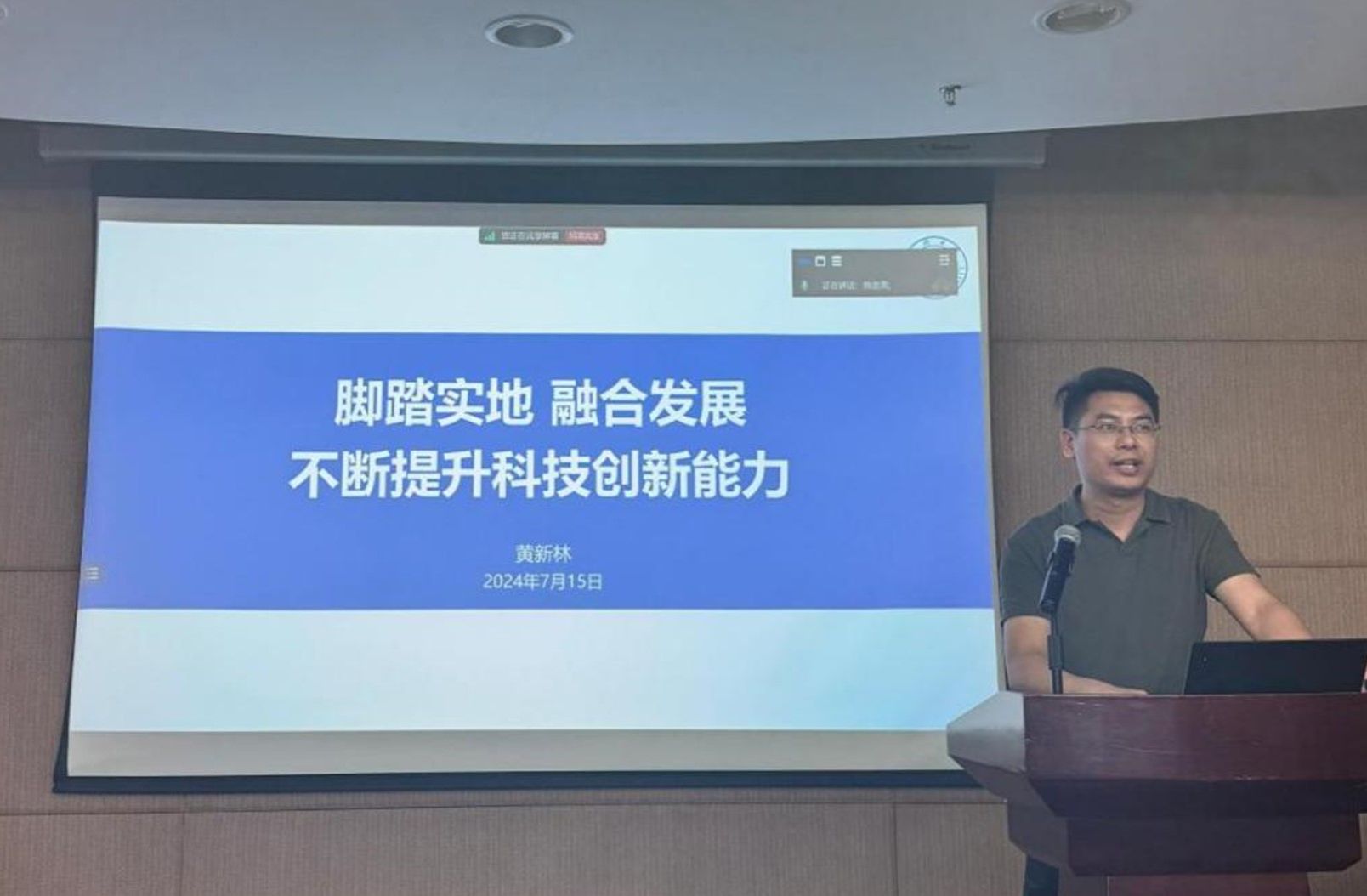 雪缘园足球比分