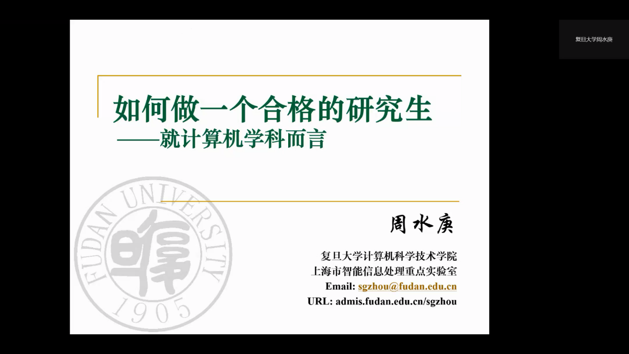 雪缘园足球比分