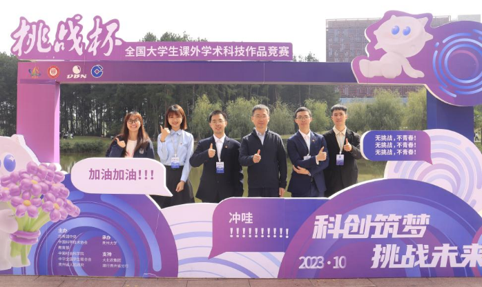 雪缘园足球比分