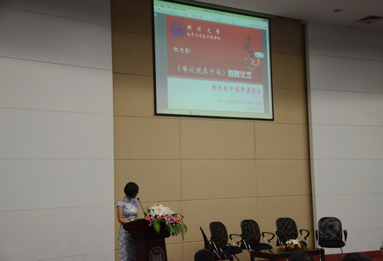 雪缘园足球比分