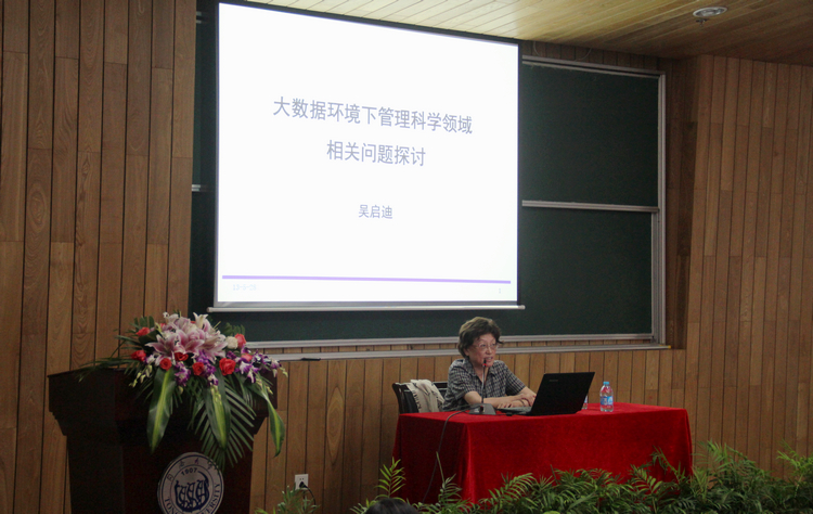 雪缘园足球比分