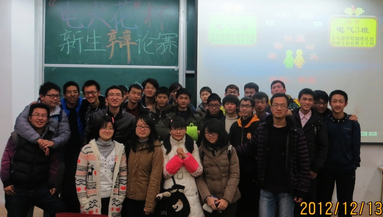 雪缘园足球比分