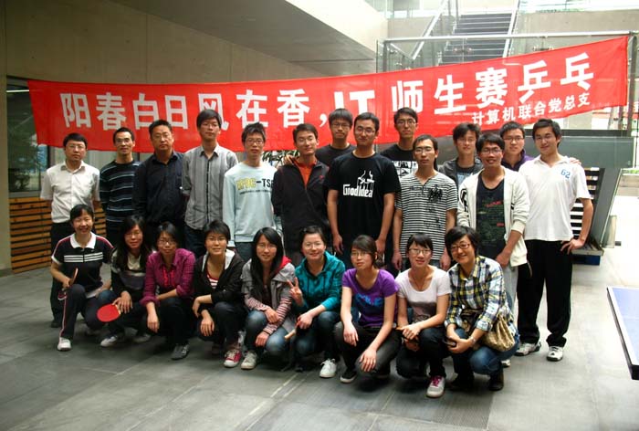 雪缘园足球比分