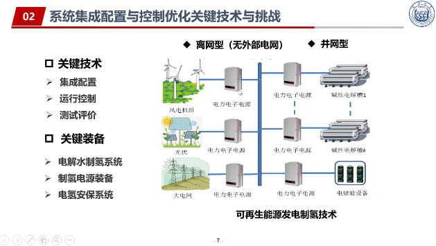 雪缘园足球比分