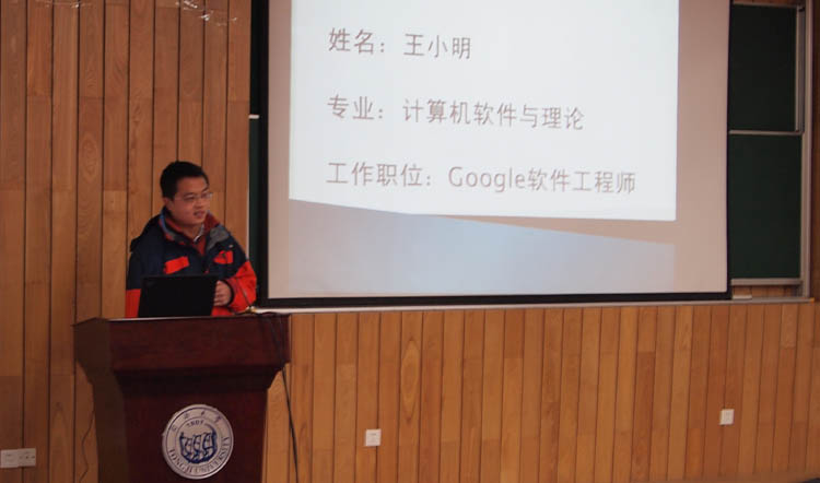 雪缘园足球比分