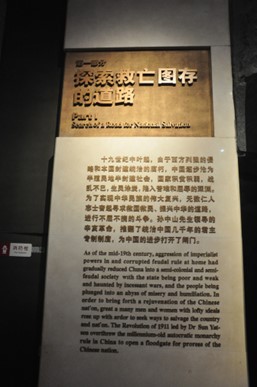 雪缘园足球比分