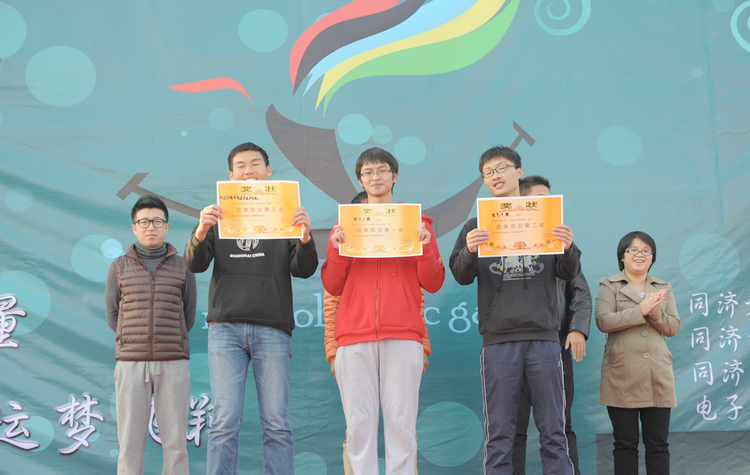 雪缘园足球比分