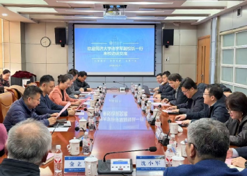 雪缘园足球比分