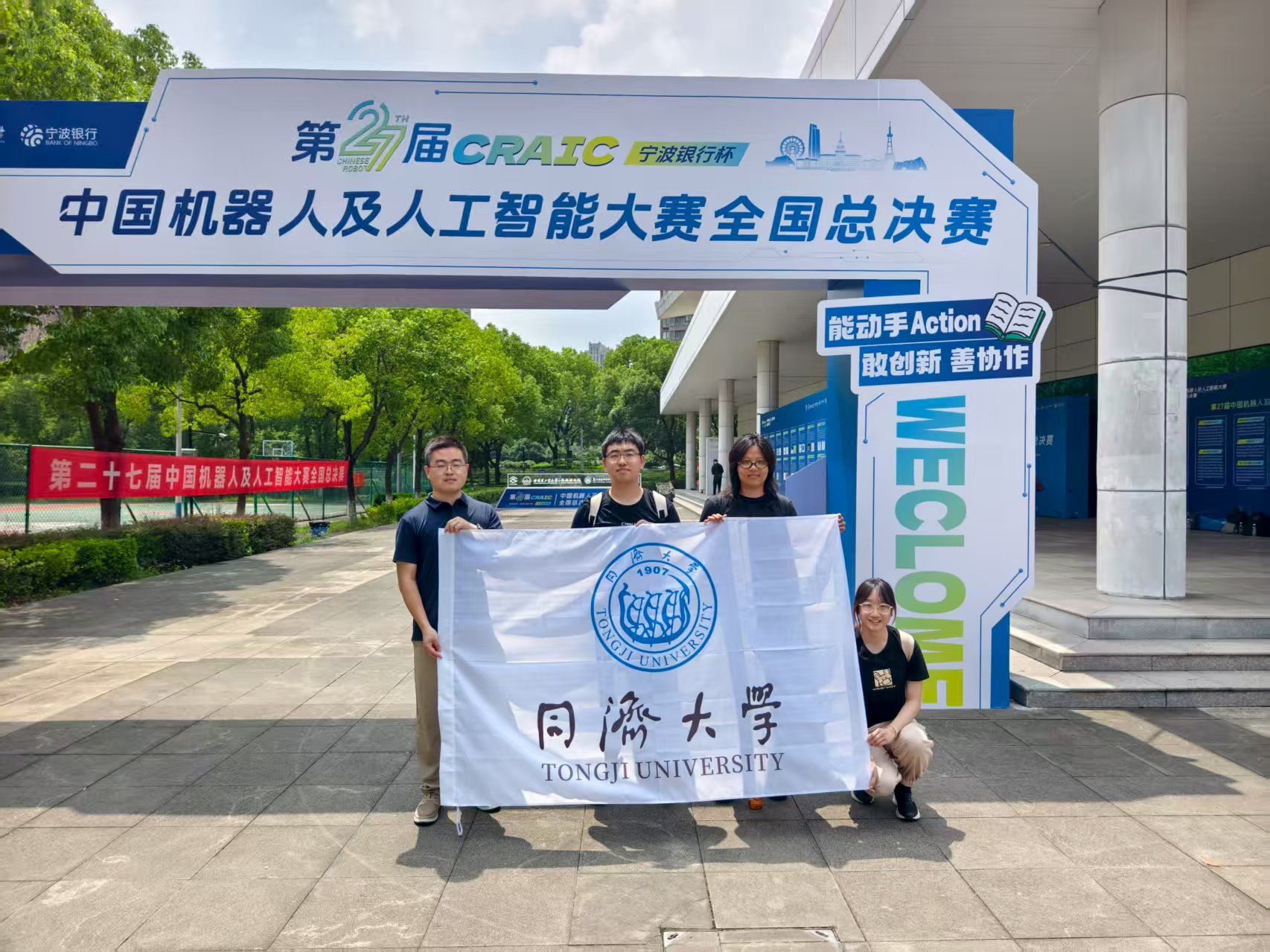 雪缘园足球比分