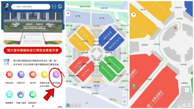 雪缘园足球比分