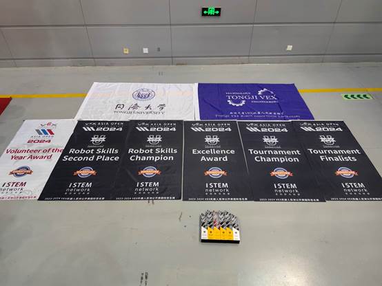 雪缘园足球比分