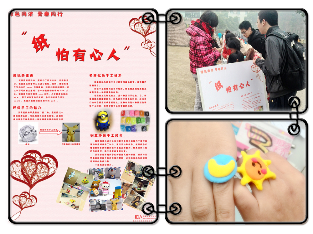 雪缘园足球比分