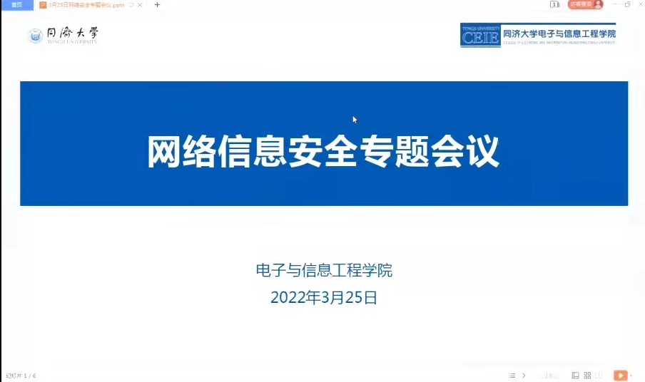 雪缘园足球比分