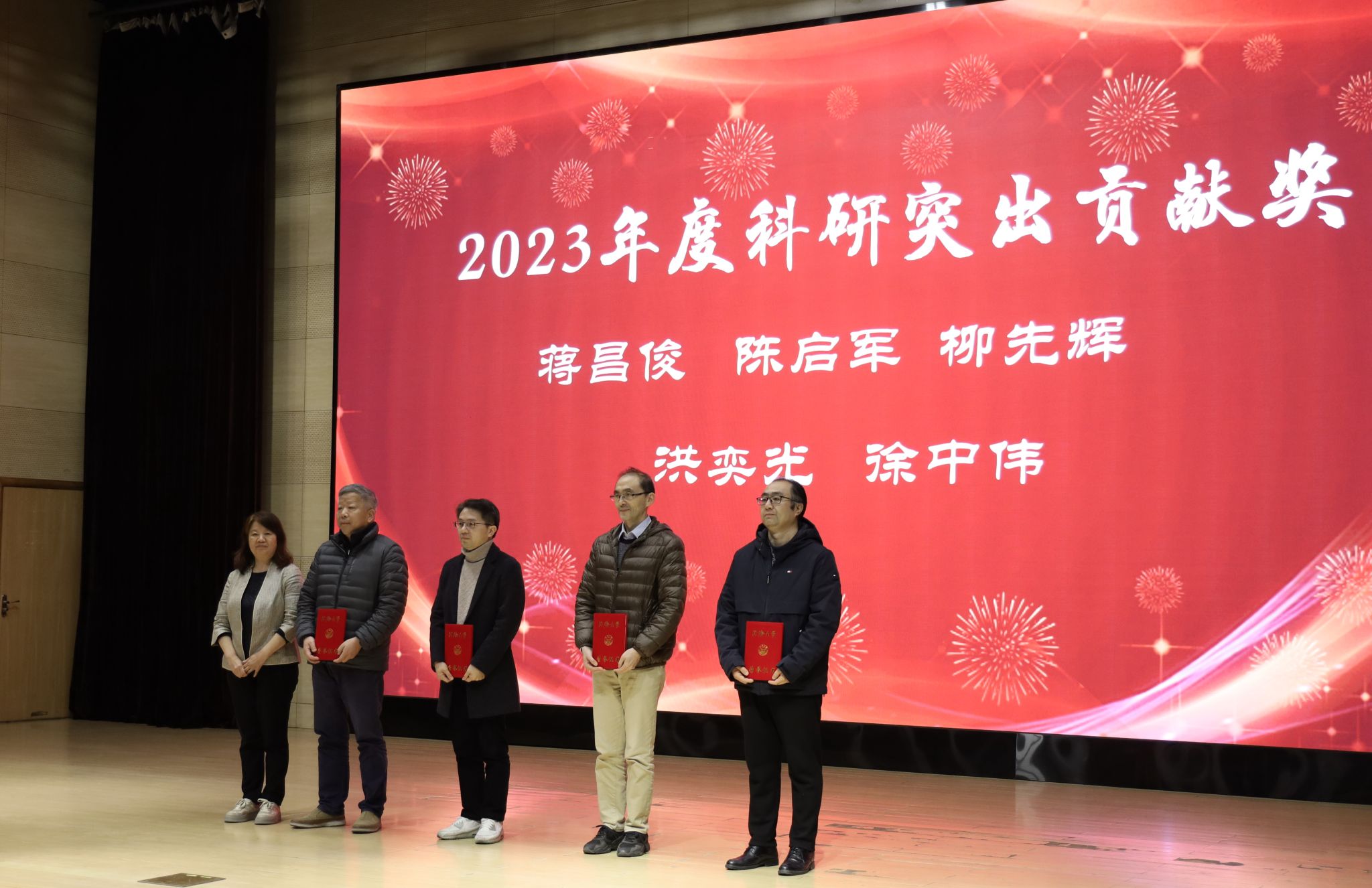 雪缘园足球比分