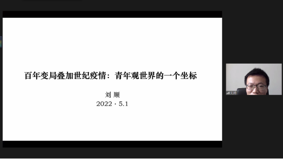 雪缘园足球比分