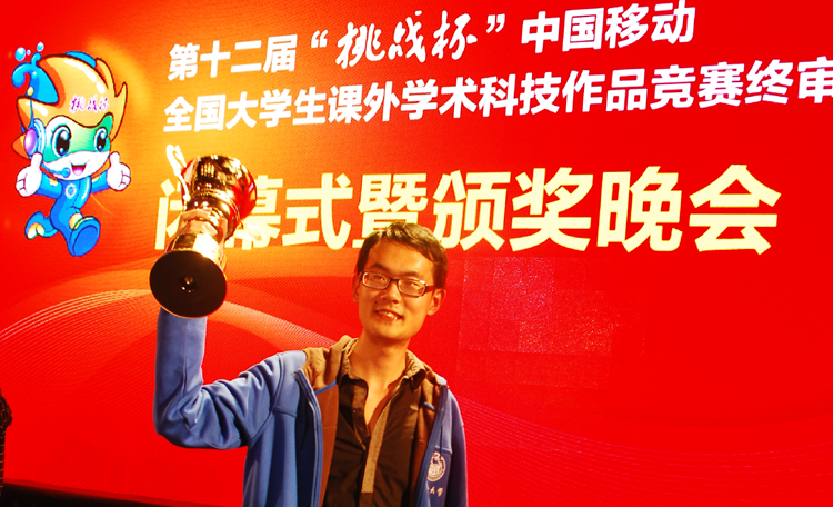 雪缘园足球比分