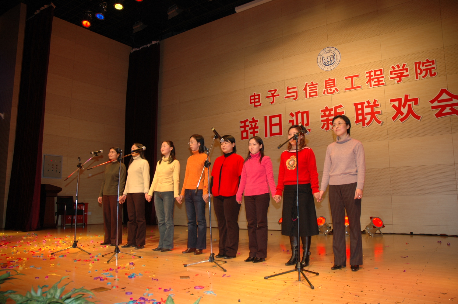 雪缘园足球比分
举行辞旧迎新联欢会图片