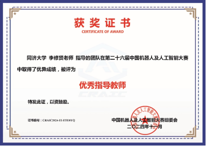 雪缘园足球比分