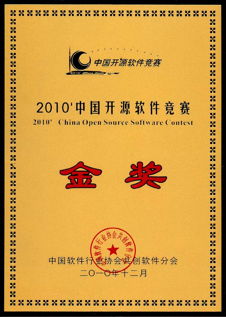 雪缘园足球比分