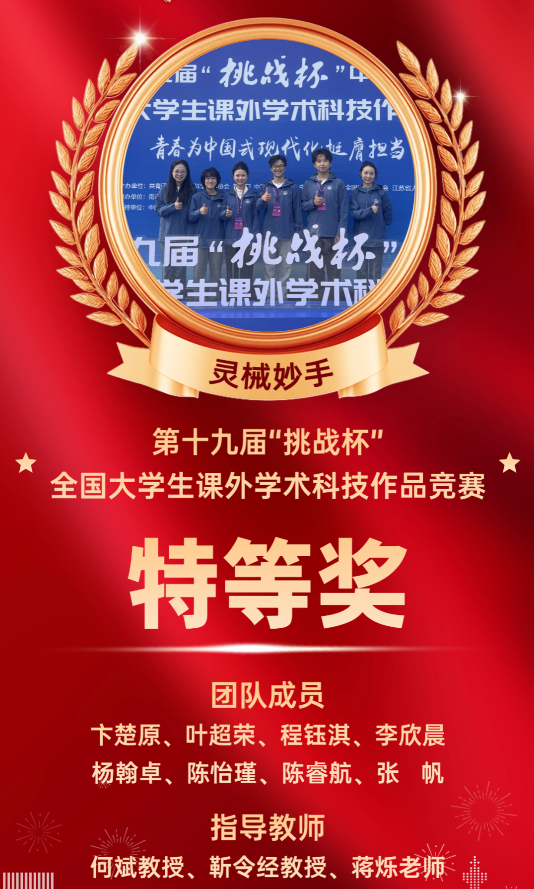 雪缘园足球比分