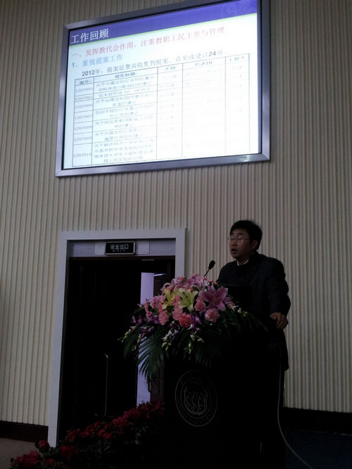 雪缘园足球比分