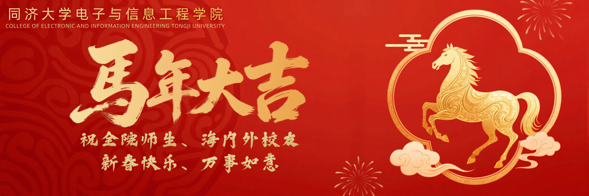 雪缘园足球比分