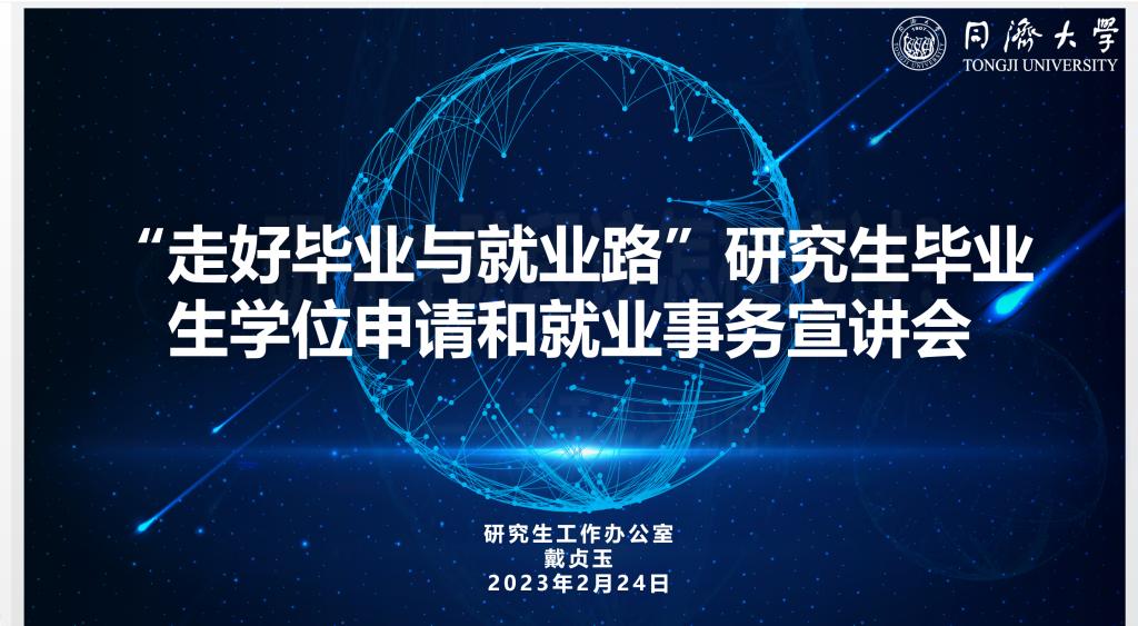 雪缘园足球比分