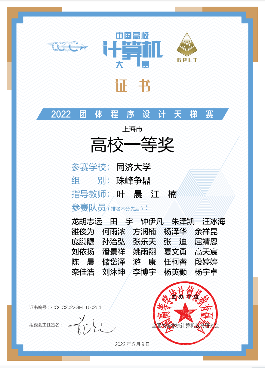 雪缘园足球比分