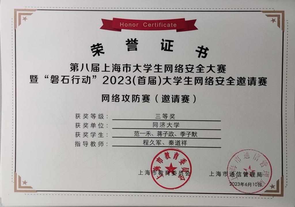 雪缘园足球比分